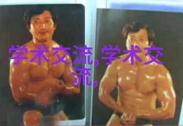 化工炮灸让我的身体焕发新生