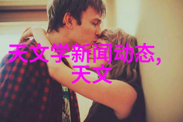污水处理技术高效的水质净化方法