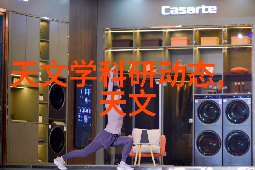 纱网之谜750塔板的沉默守护者
