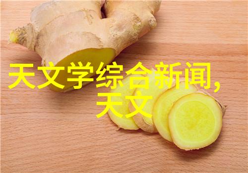 创新压力传感器材料开启新应用领域人物的科技探索