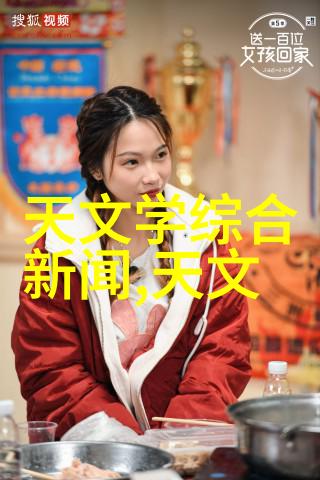 家里的水质好不好揭秘不用科学仪器只需一双有慧眼的水识