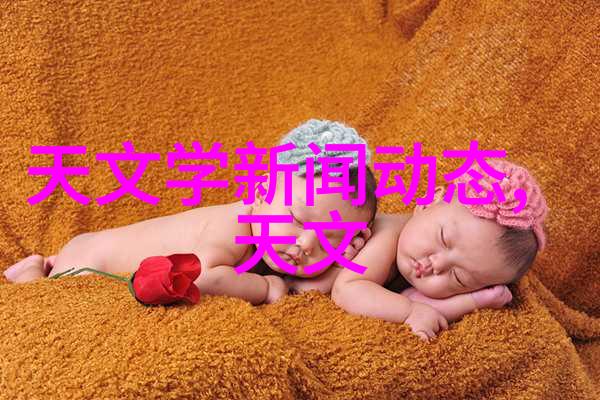 喷雾干燥技术与设备概述从原理到应用的全方位探究