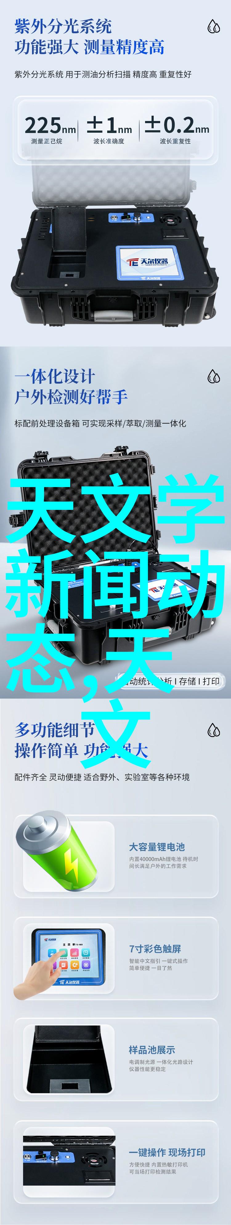 怎样检测水质是否可以饮用我是如何检查自家井水的