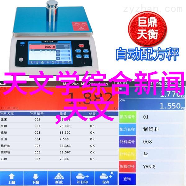 反应釜的双重面从危机到和谐分类之争的反差篇