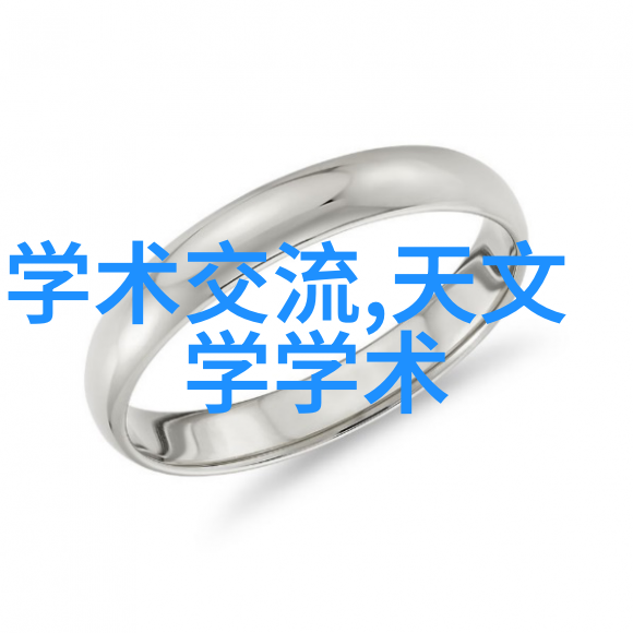 去客厅化设计揭秘打造温馨时尚聚会空间的装饰技巧