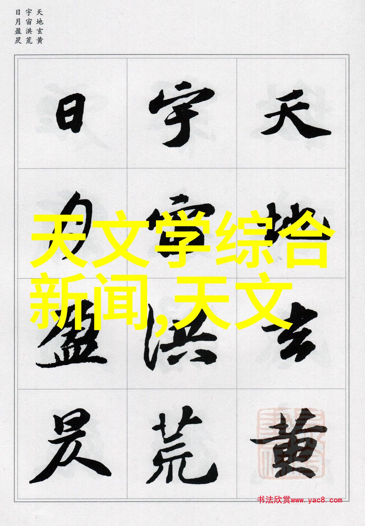主题-全新洗礼从头到尾的卫生间翻新之旅