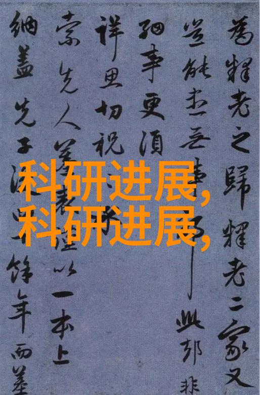 不锈钢压延刺孔板波纹填料在复合材料结构中的应用研究