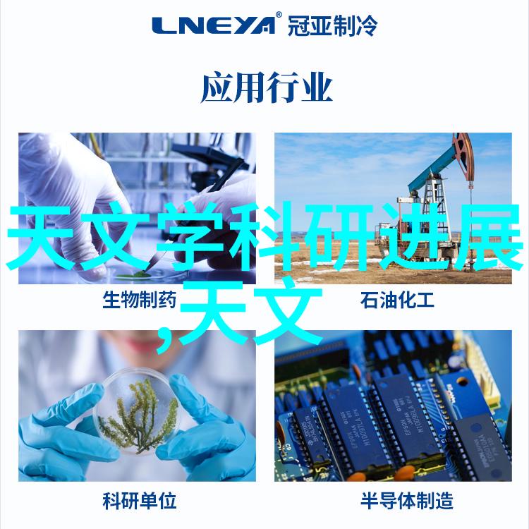 化工提取浓缩蒸发设备如何实现高效节能