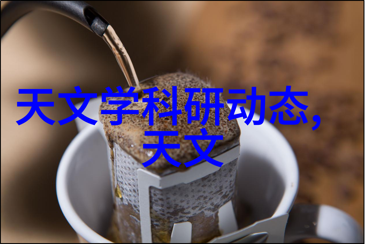 小型油墨废水处理设备的未来发展趋势和改进空间