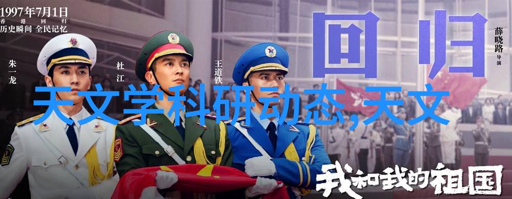 如果我在外地能否远程访问天津的交通信息系统