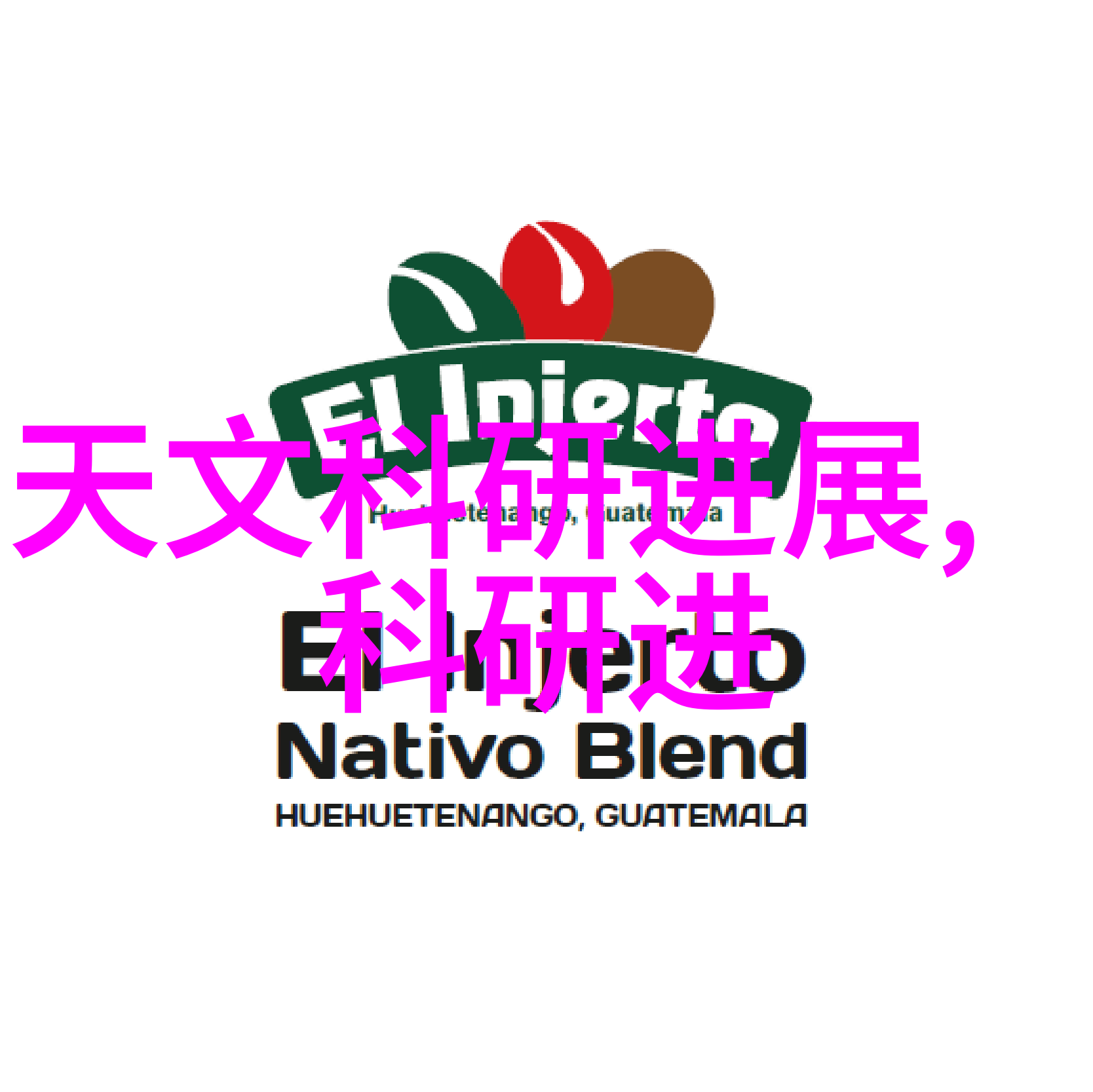 密封件设备-探讨密封件设备的应用与市场前景