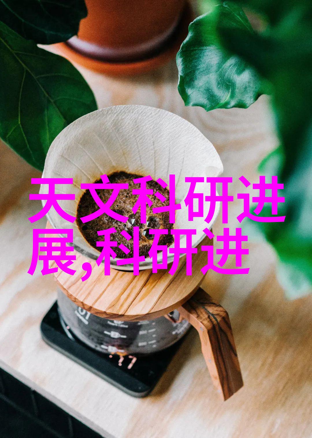 如何选择合适的板式蒸发器以满足不同的用途