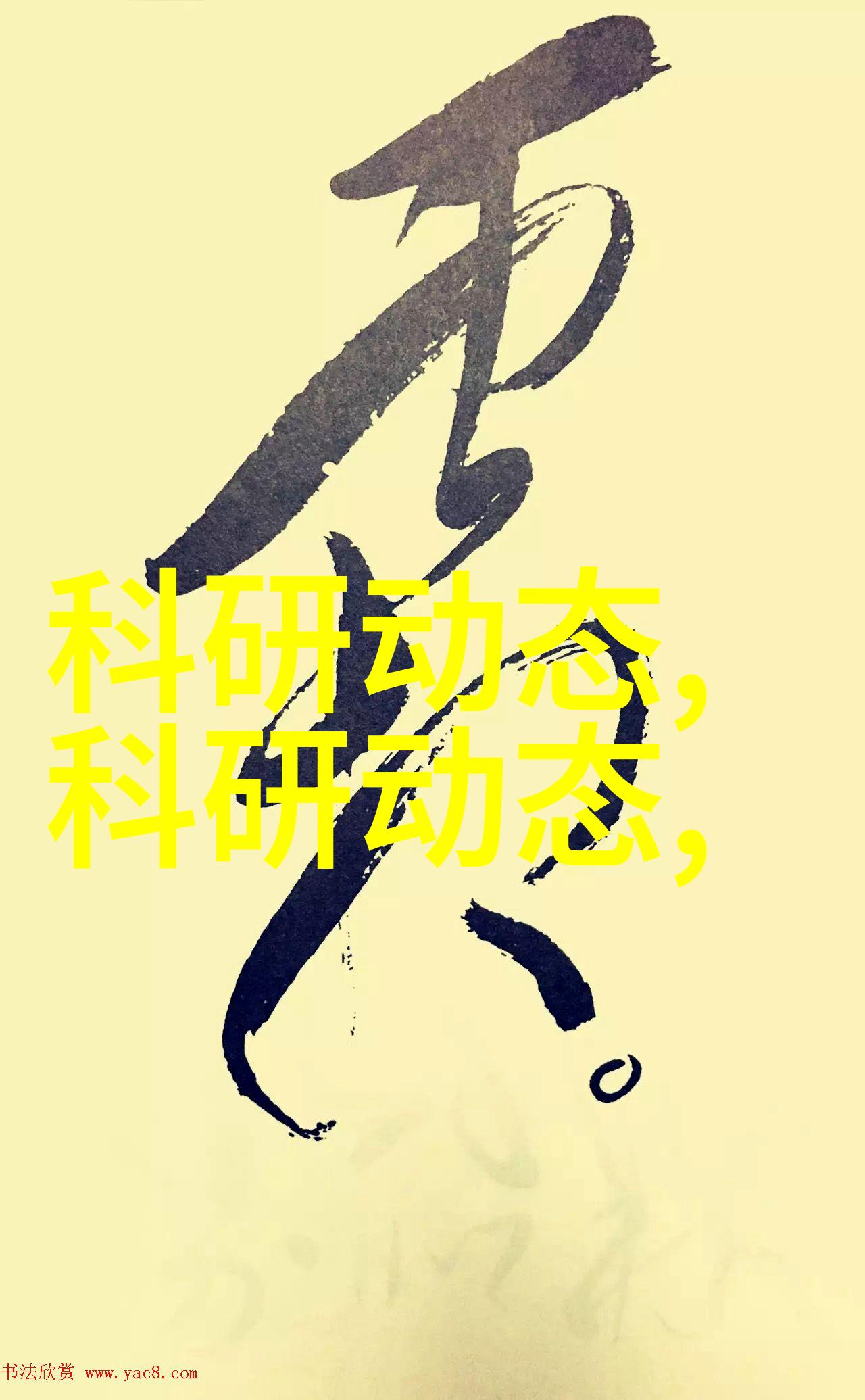 铝业腾飞记从小白铁到亿万富翁的奇妙征程