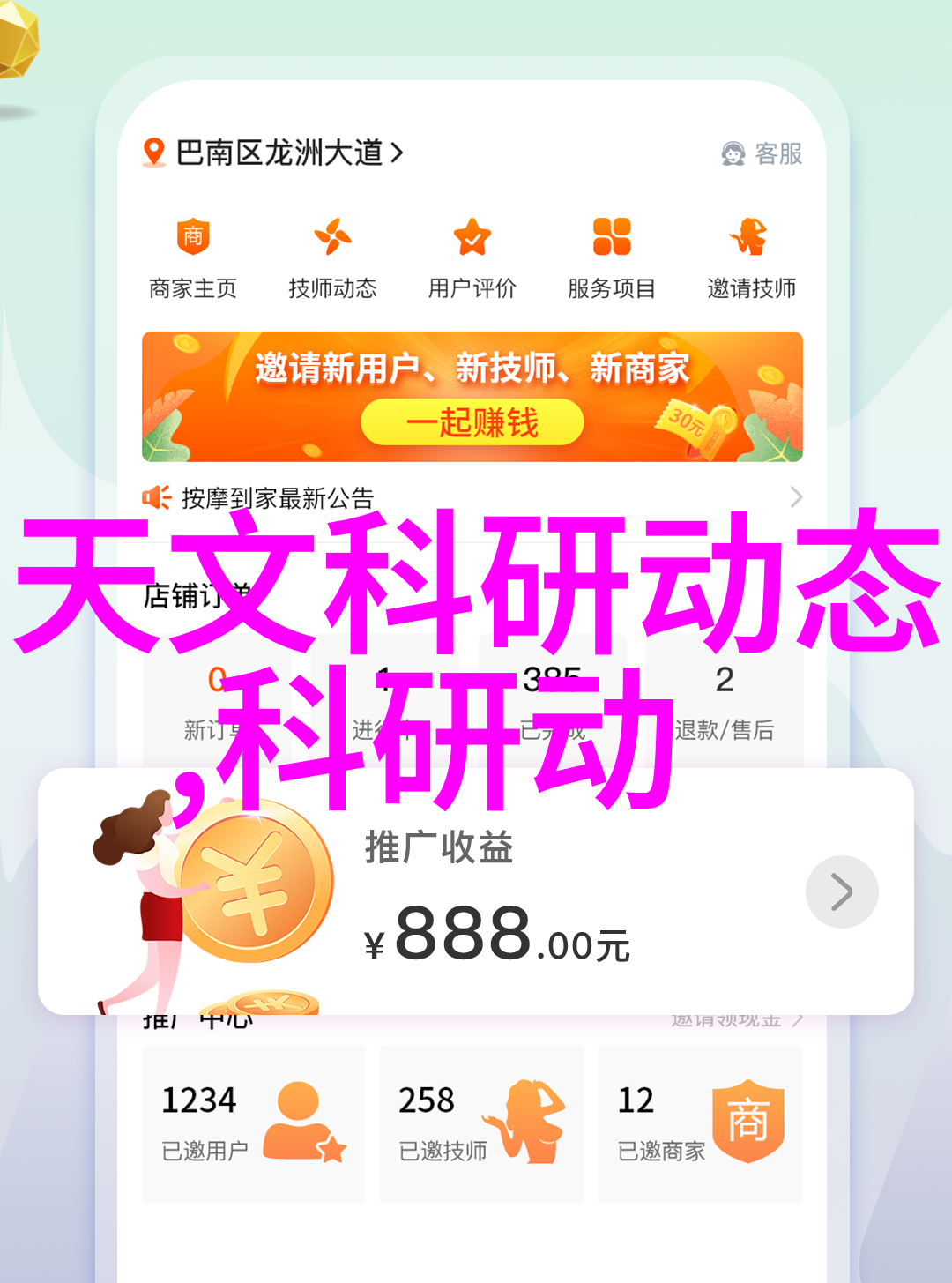 为何在设计三级分类医疗设备存储时要特别关注空间布局
