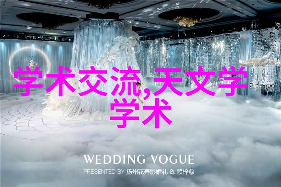 火焰与光芒的守护者探秘等离子灭菌器的奇迹