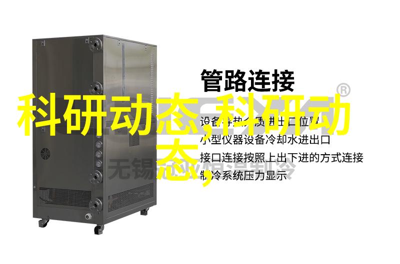 换网器是不是真的能让我们的生活更便捷