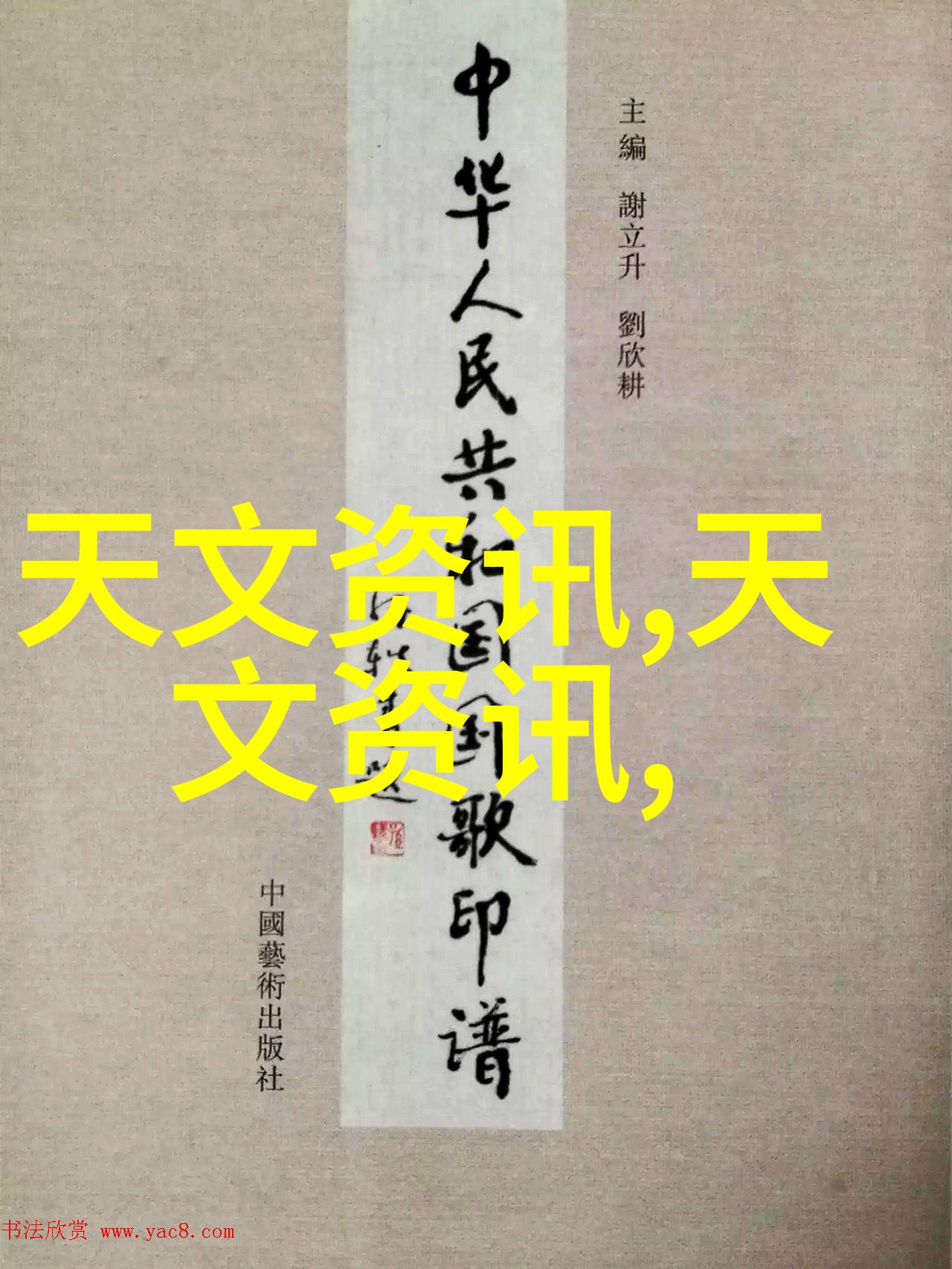 小户型装修艺术创意空间的设计魔法师