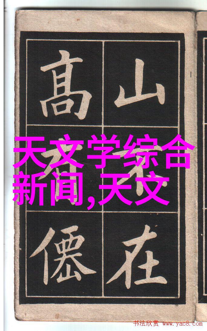 应用领域广泛的调和机及其在提炼过程中的作用