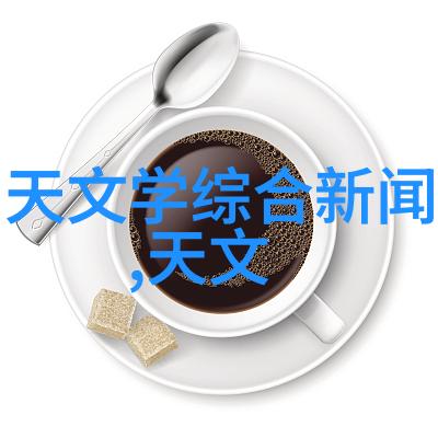 探索Pert管材的应用与特性