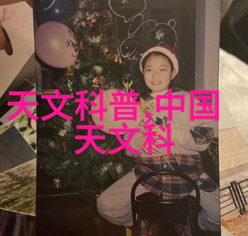 机械设备分类大全