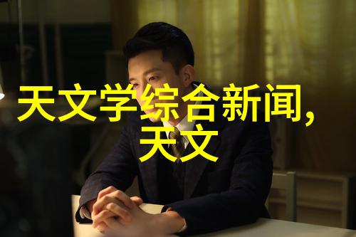 小型废气处理机环保技术的精髓