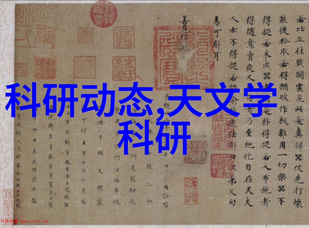 重庆财经职业学院培养金融精英的摇篮