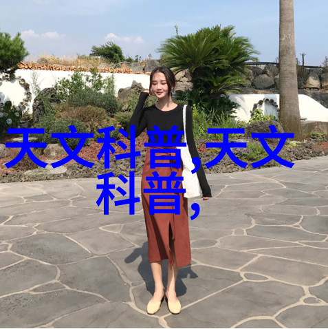 管材大集合从铁丝到钢筋开启你的幽默之旅