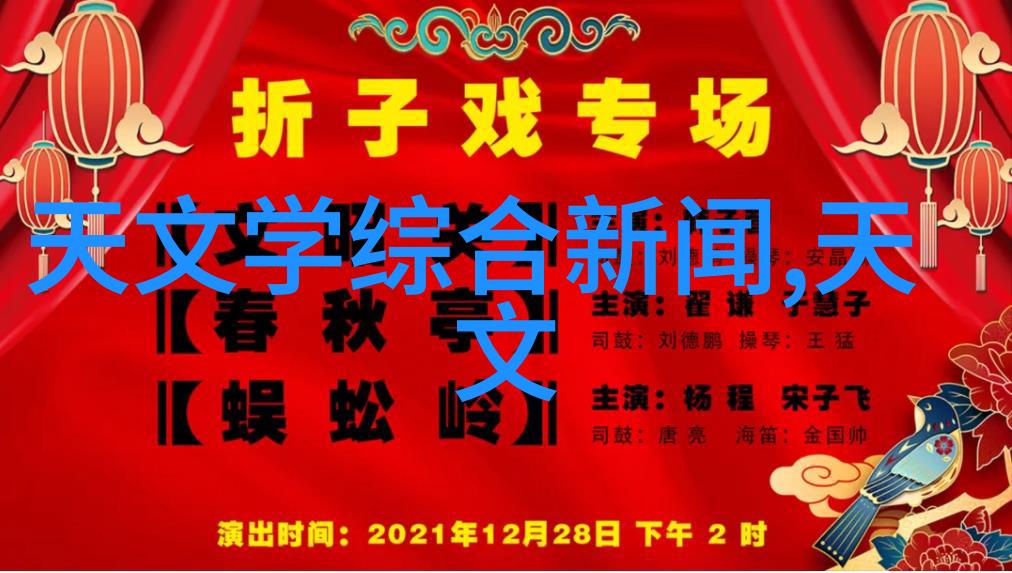 科技节口号让创意在自然中绽放ChatGPT正在书海中探索未知