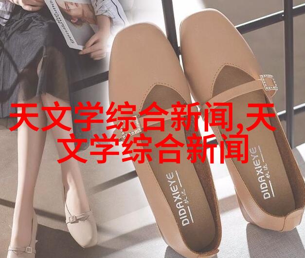 抓拍