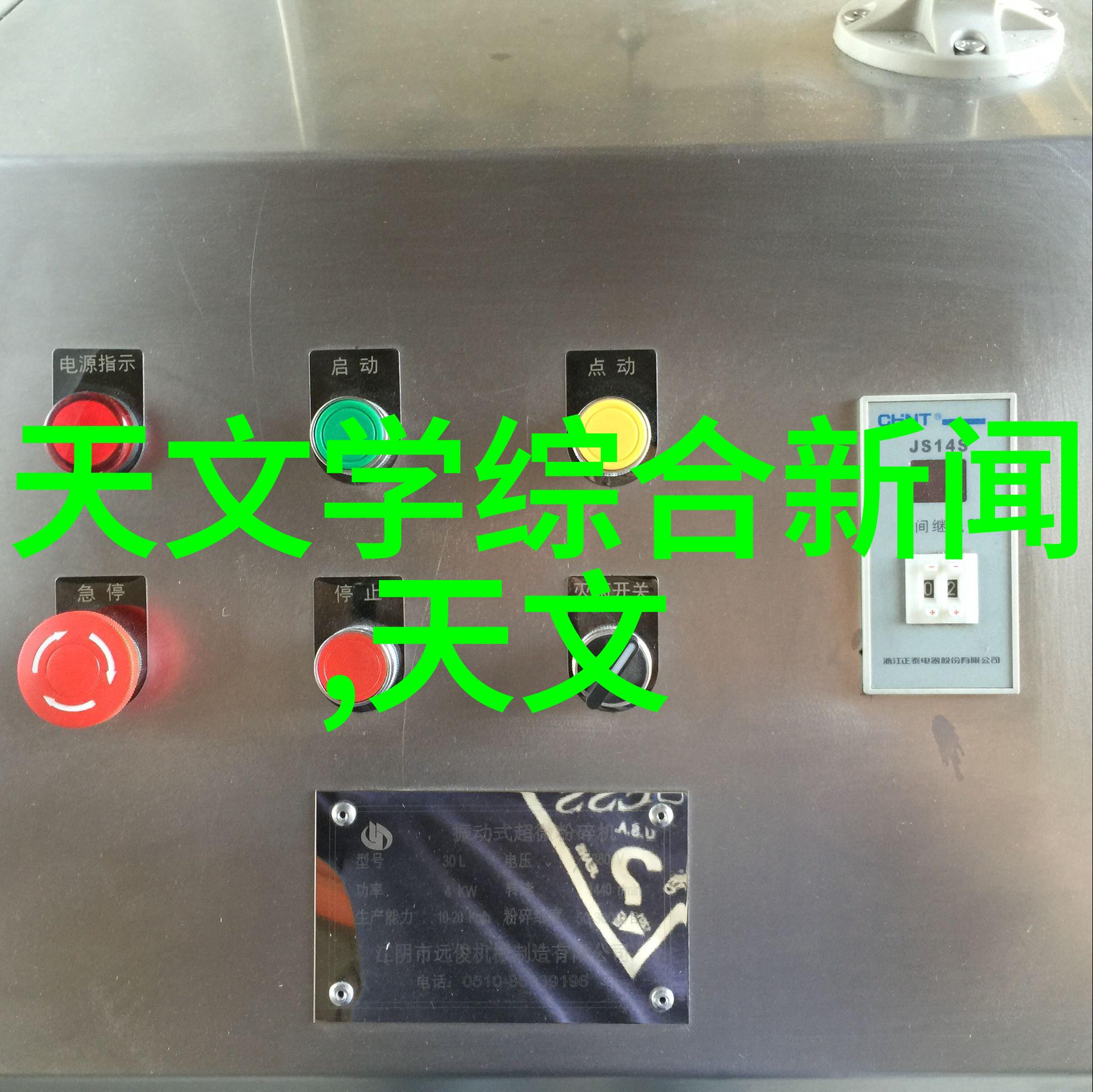北森测评结果解读指南开启你的职业奇遇