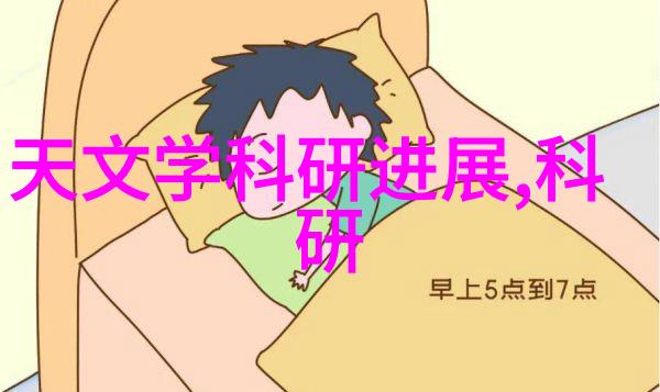 化学工程在现代化生产中的应用与发展