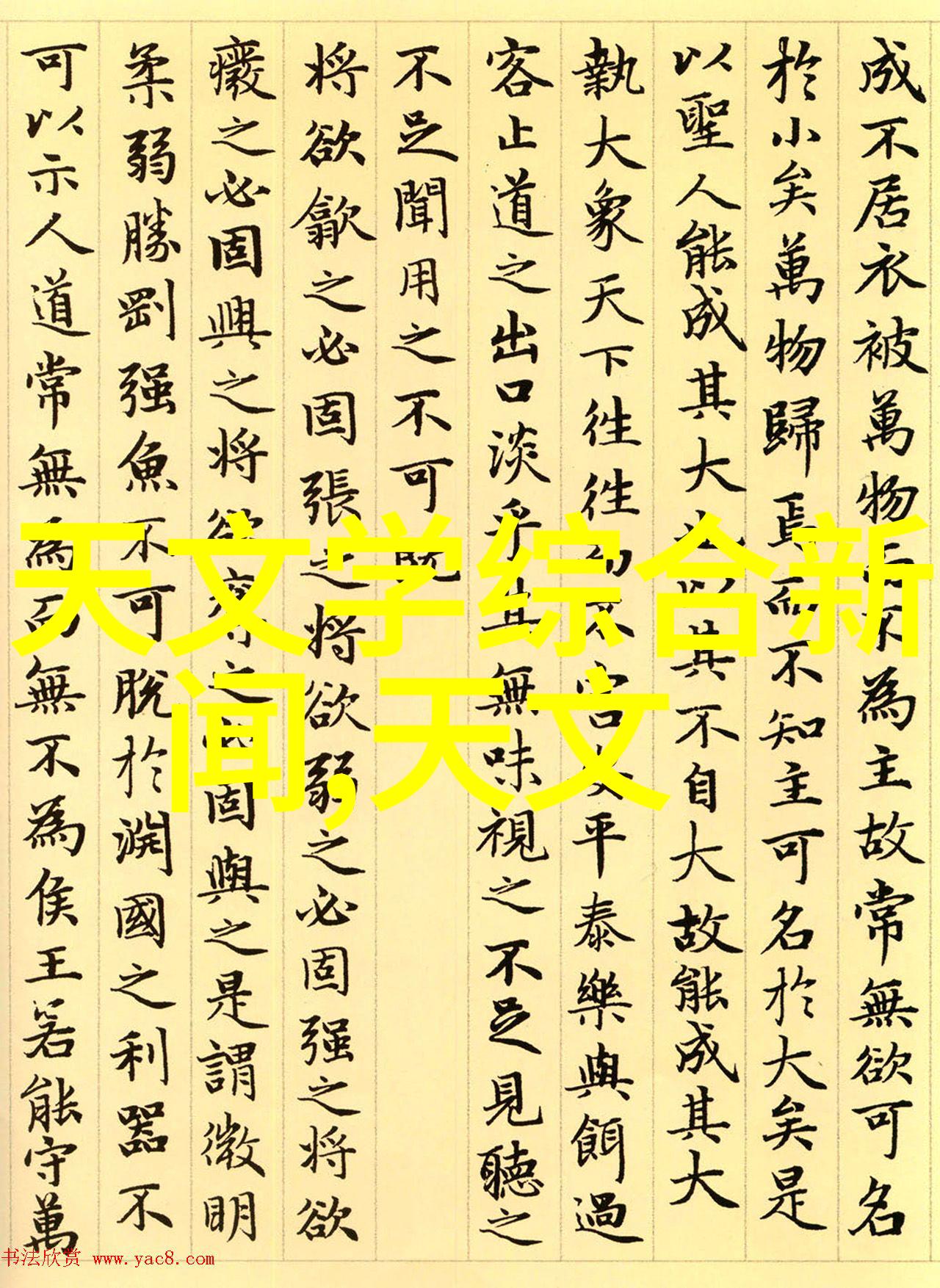 工业级制冷设备的未来发展方向探讨