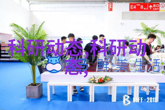 实验室选矿设备精细探索矿石资源的利器