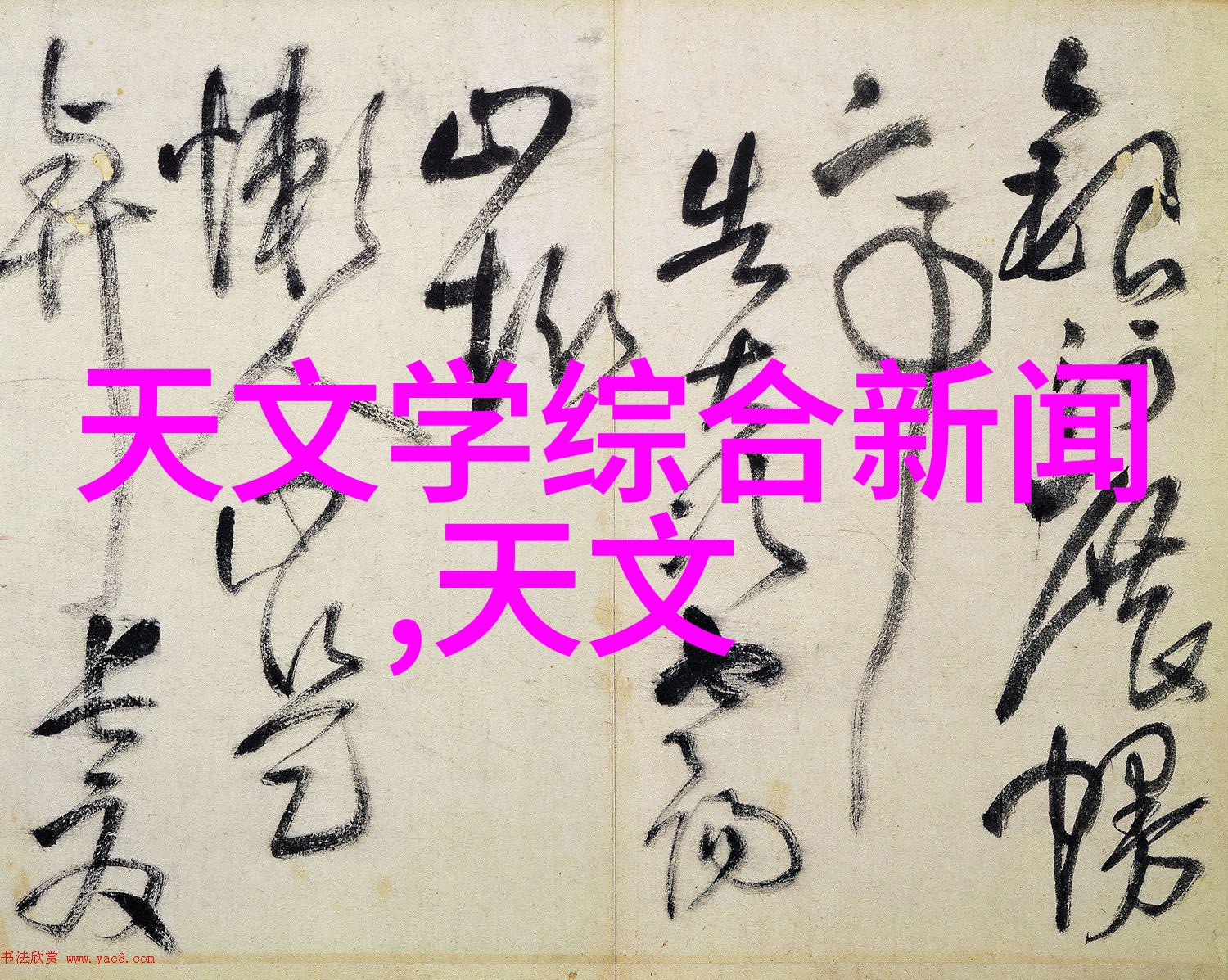 化工环境净化设备高效除污系统