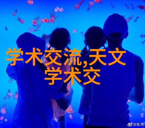 科学评价研究院推动科研成果的透明标准化体系建设