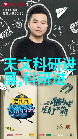 华为秋季新品发布会热潮来袭革新科技激发未来