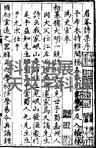 沉淀历史展现未来上海财经大学图书馆的珍贵藏品展示