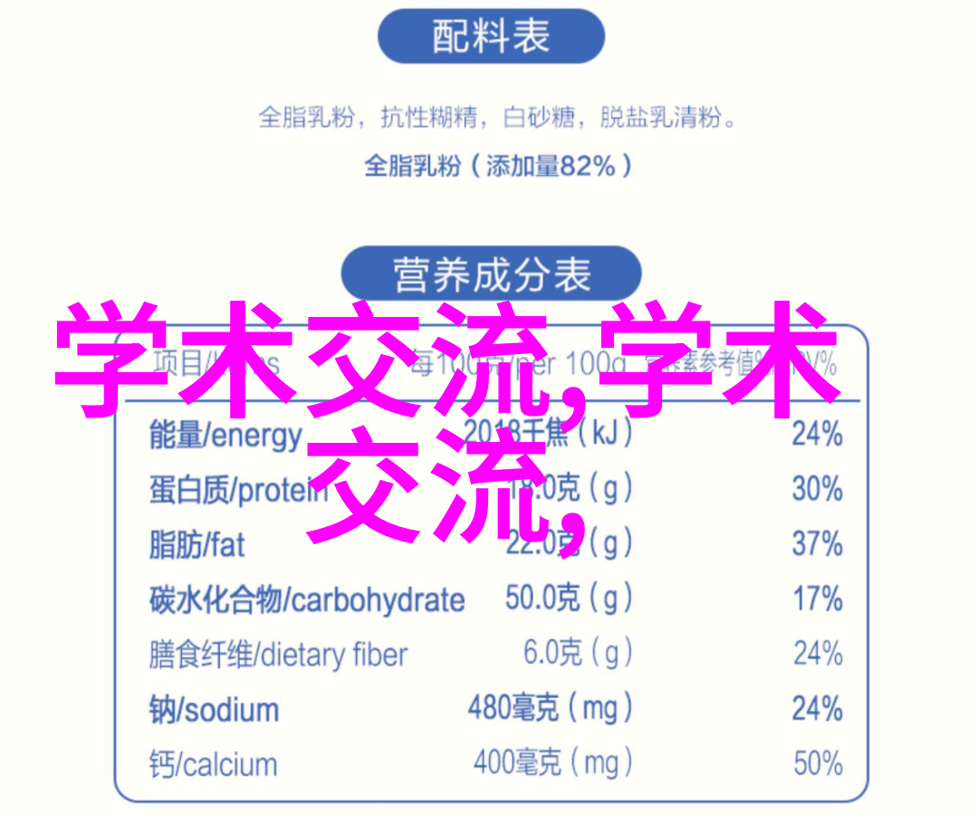 钢铁之脉管材型号的秘密世界