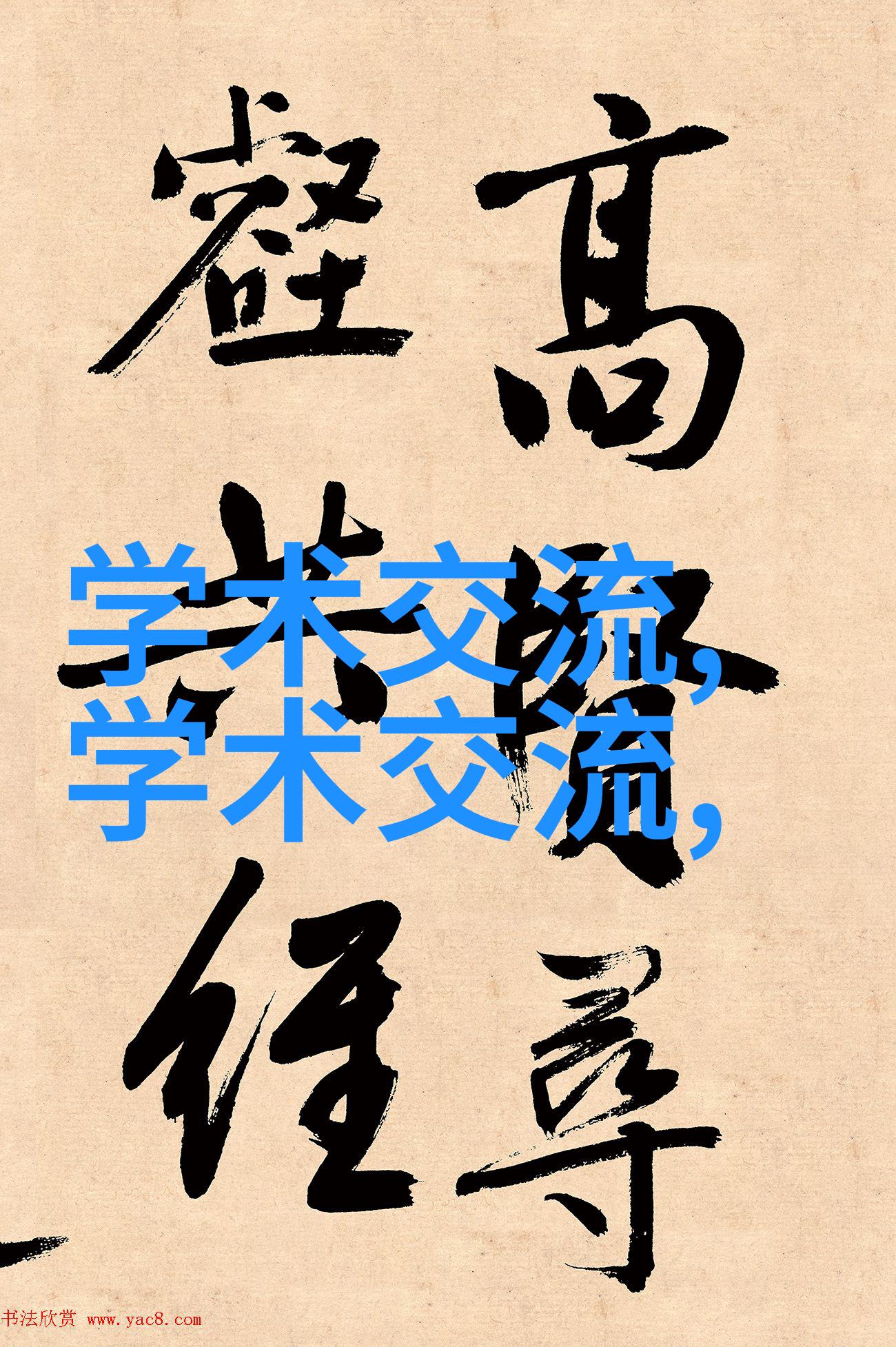 绿色制冷技术如何让制冷设备企业更环保