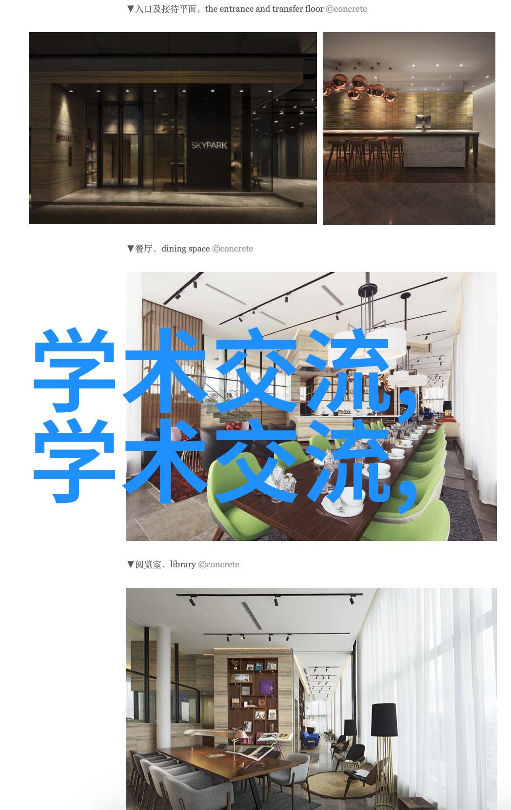 生物制品在现代废水处理设备中的应用探讨