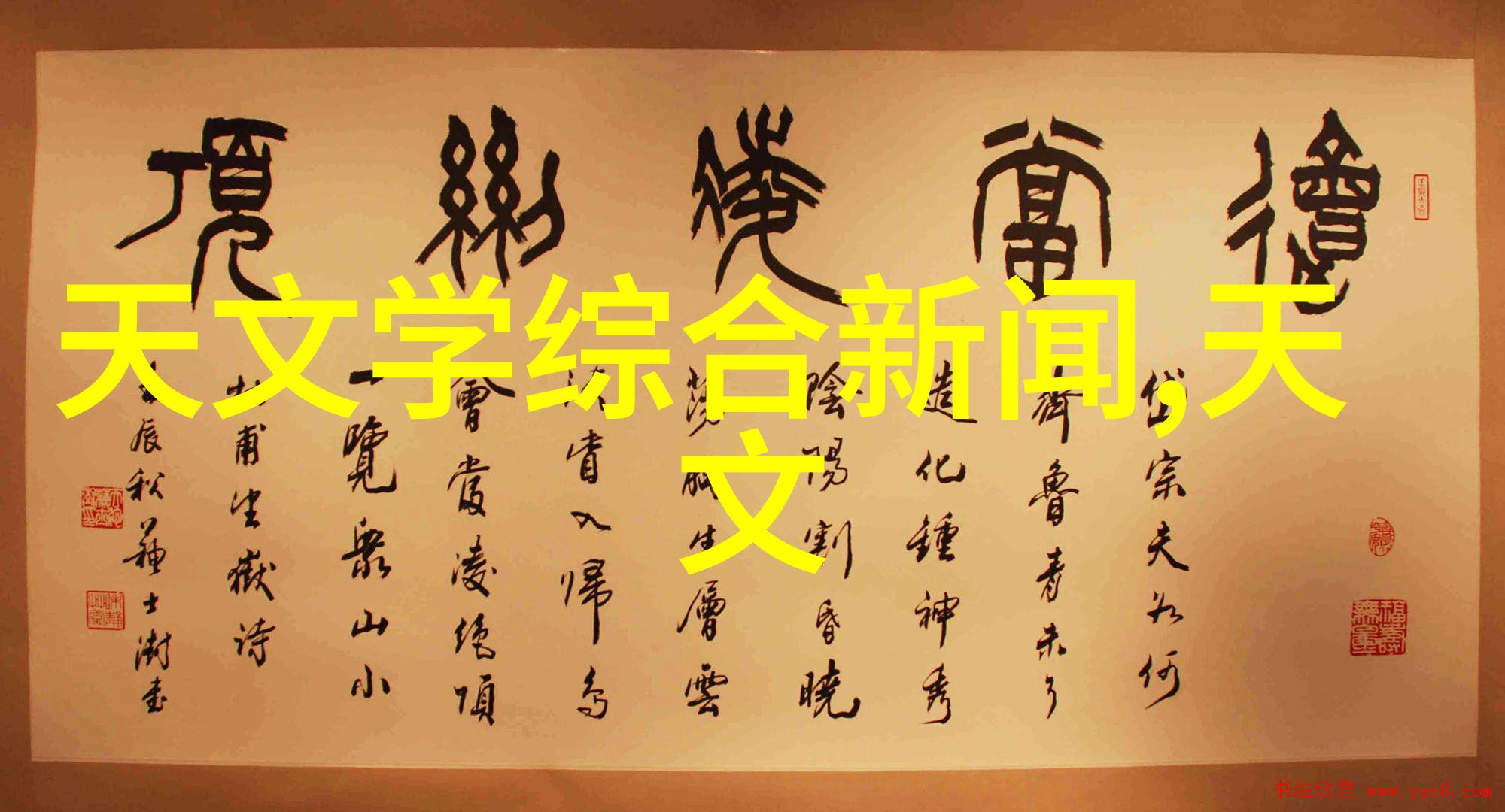 家居装饰灵感全屋装修设计图片库