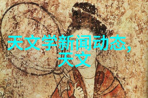 注射剂机械的奥秘探索其工作原理与关键技术