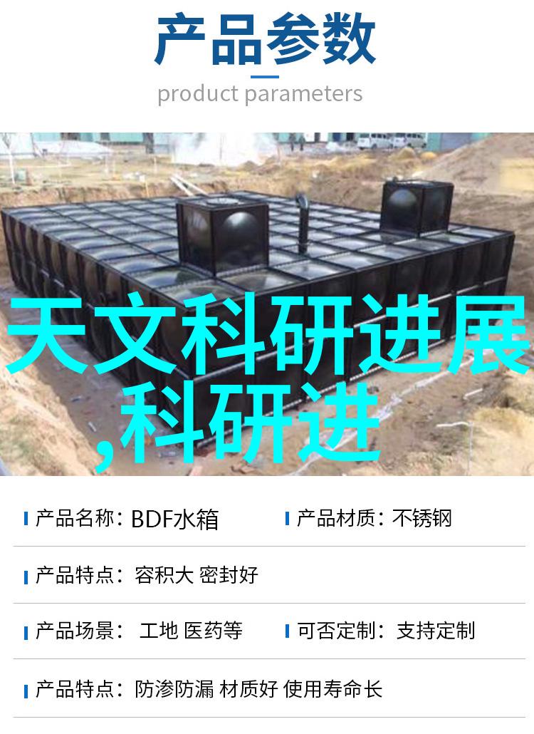 工业水处理过滤器设备的选择与应用实例