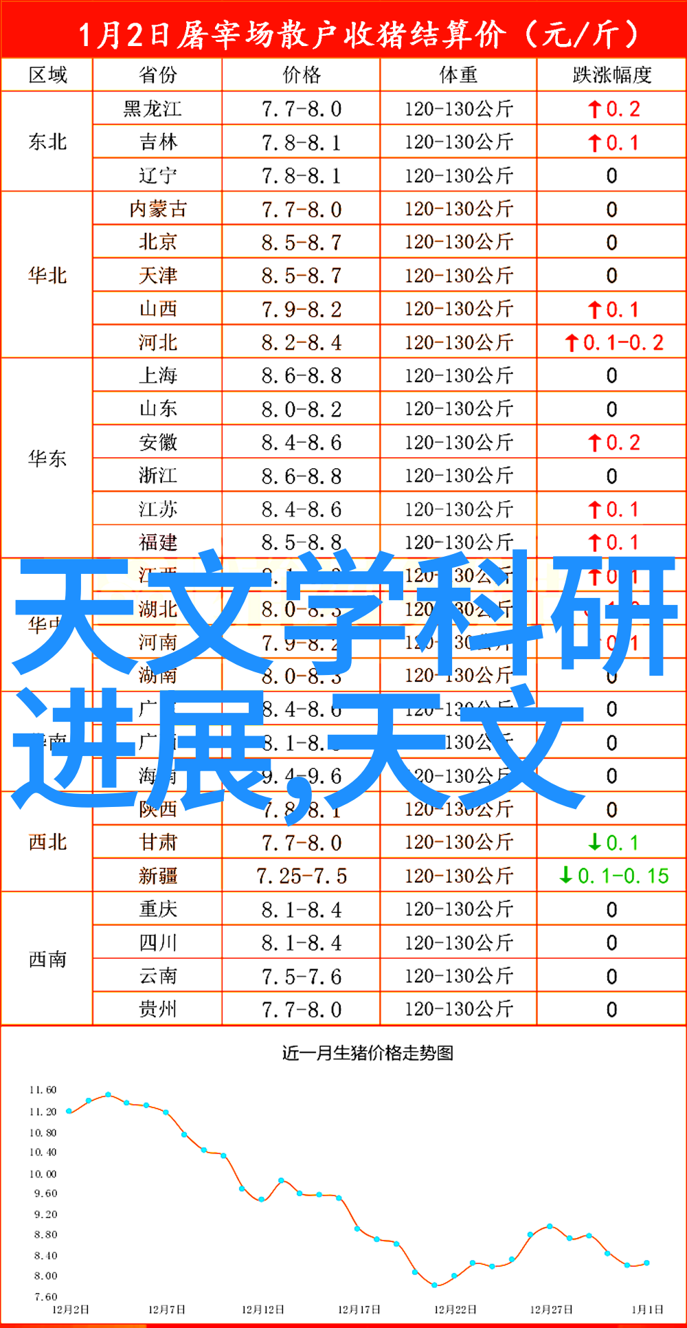 水利水电技术官网 - 河流之声探索现代水利水电工程的智慧与创新