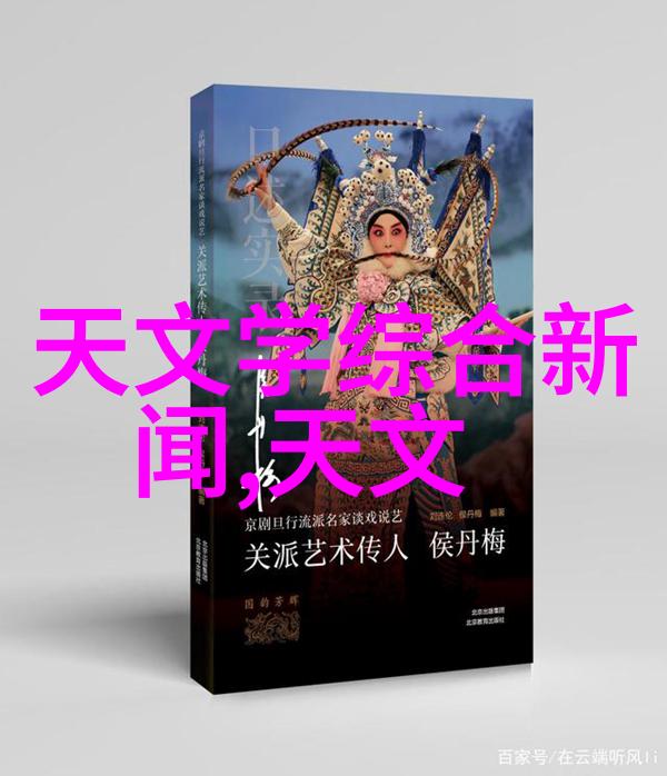 清澈源自何处揭秘饮用水的酸碱平衡