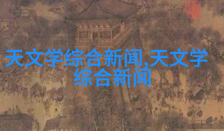 图2: 汽车防水条
