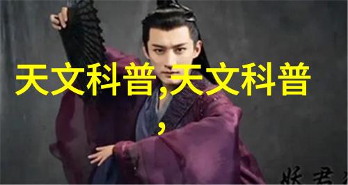油水分离器安装图解详细指南与实用图片
