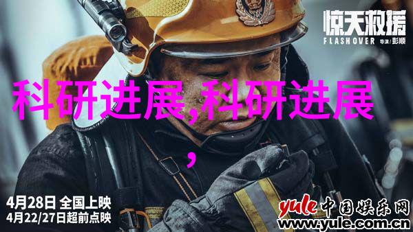 郑二秘籍揭秘暗渡之谜
