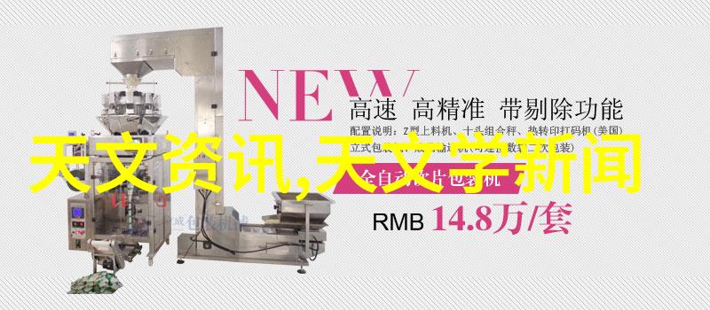 深夜的秘密花园解锁草莓TW独特魅力