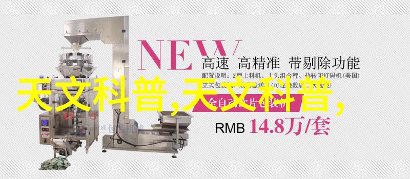发动机的秘密能量源是什么